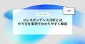 next-article-image
