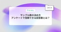 next-article-image
