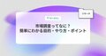prev-article-image