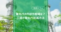 next-article-image