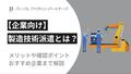 next-article-image