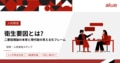 prev-article-image