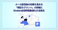 prev-article-image