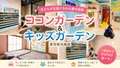 prev-article-image