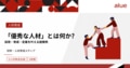 next-article-image