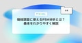 prev-article-image