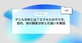 prev-article-image
