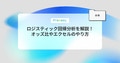 prev-article-image