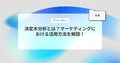 prev-article-image