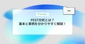 next-article-image