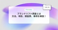 prev-article-image