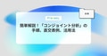 next-article-image