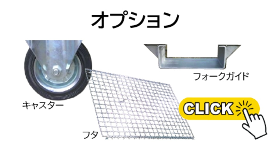 メッシュパレットオプション