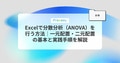 next-article-image