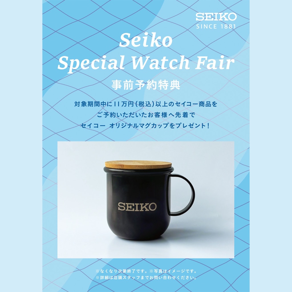 浦和レッズオフィシャルウォッチ25th Anniversary 予約 | 株式会社ザ