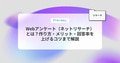 next-article-image