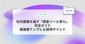prev-article-image