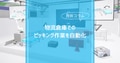 prev-article-image