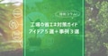 prev-article-image