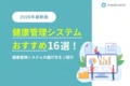 next-article-image