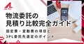 prev-article-image