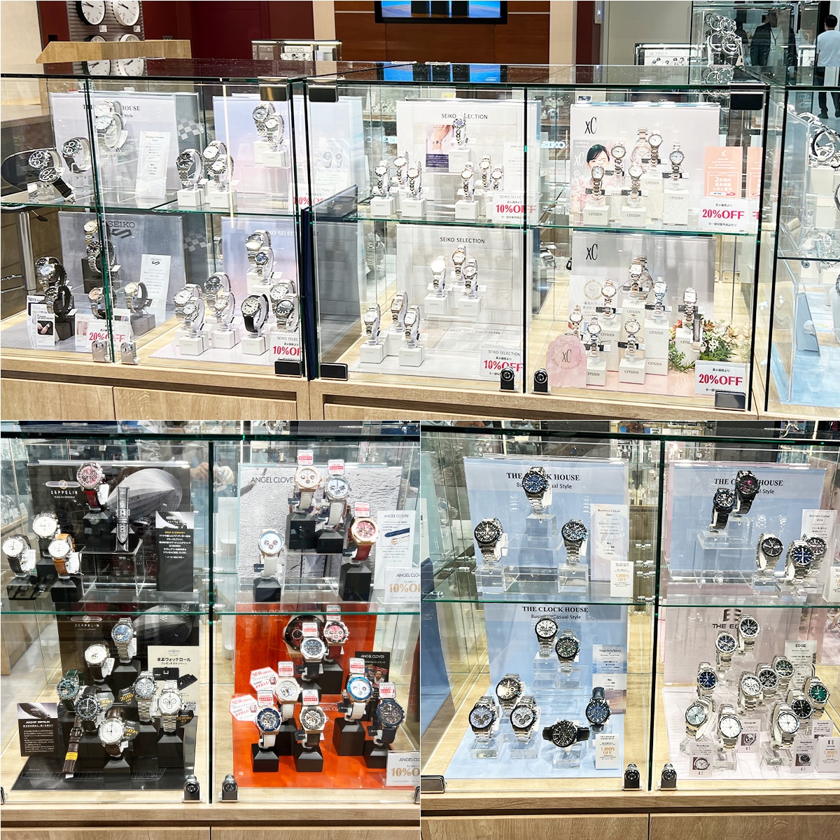 ザ・クロックハウス おのだサンパーク店