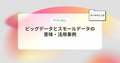 next-article-image