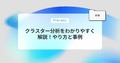 next-article-image