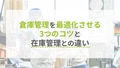 next-article-image
