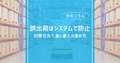 prev-article-image