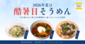 next-article-image
