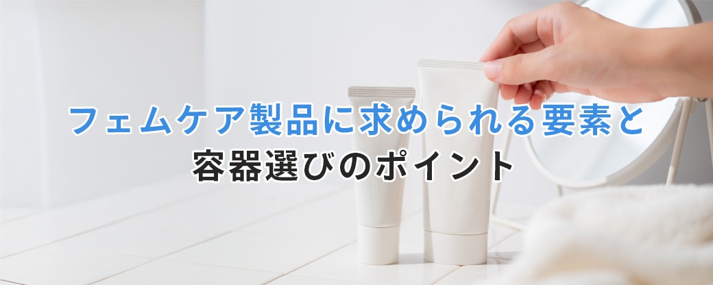 鏡の前にチューブ容器2本とタオルが置いています