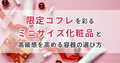 next-article-image
