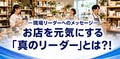 next-article-image