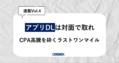 next-article-image