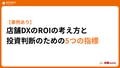 next-article-image