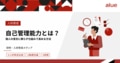 next-article-image