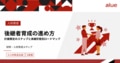 next-article-image