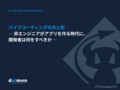next-article-image