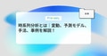 next-article-image