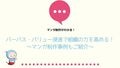 next-article-image