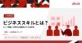 next-article-image