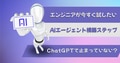 next-article-image
