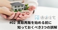 prev-article-image