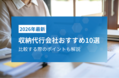 next-article-image