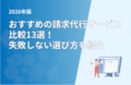next-article-image