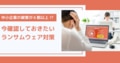 next-article-image