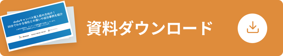 btn_dl