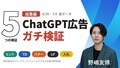 next-article-image