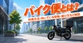 next-article-image
